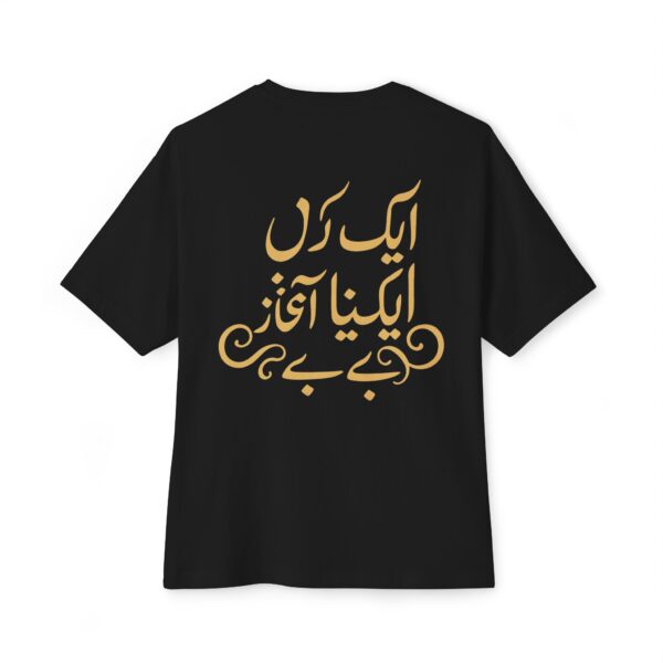 "Urdu Calligraphy T-Shirt – 'Zindagi Ek Sahab' | Premium Unisex Cotton Tee in Forest Green, Dark Grey, Black" - Image 2