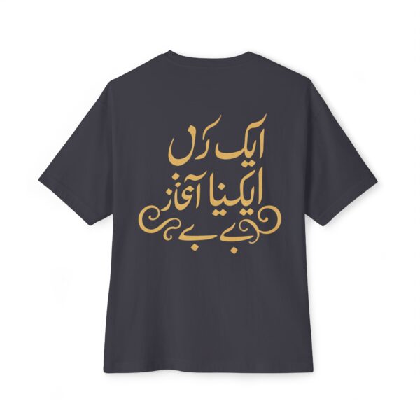"Urdu Calligraphy T-Shirt – 'Zindagi Ek Sahab' | Premium Unisex Cotton Tee in Forest Green, Dark Grey, Black" - Image 8