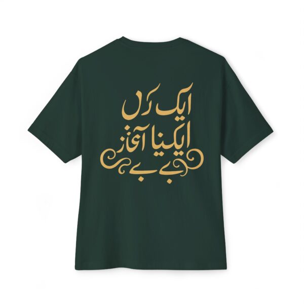 "Urdu Calligraphy T-Shirt – 'Zindagi Ek Sahab' | Premium Unisex Cotton Tee in Forest Green, Dark Grey, Black" - Image 5