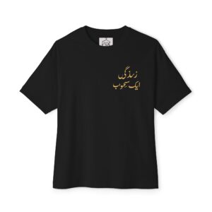 "Urdu Calligraphy T-Shirt – 'Zindagi Ek Sahab' | Premium Unisex Cotton Tee in Forest Green, Dark Grey, Black"