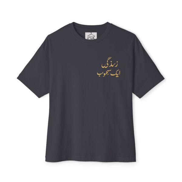 "Urdu Calligraphy T-Shirt – 'Zindagi Ek Sahab' | Premium Unisex Cotton Tee in Forest Green, Dark Grey, Black" - Image 7