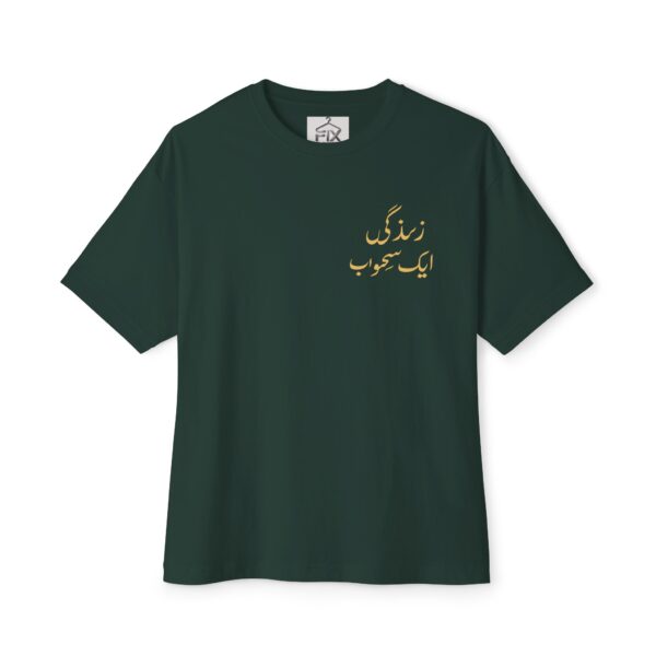 "Urdu Calligraphy T-Shirt – 'Zindagi Ek Sahab' | Premium Unisex Cotton Tee in Forest Green, Dark Grey, Black" - Image 4