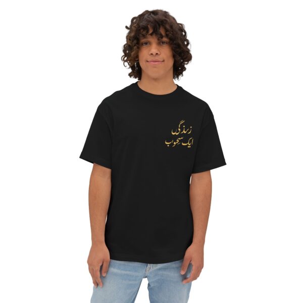 "Urdu Calligraphy T-Shirt – 'Zindagi Ek Sahab' | Premium Unisex Cotton Tee in Forest Green, Dark Grey, Black" - Image 3