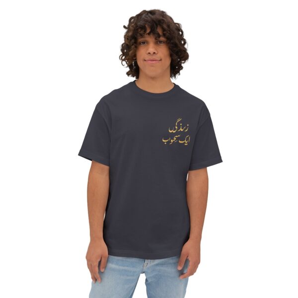 "Urdu Calligraphy T-Shirt – 'Zindagi Ek Sahab' | Premium Unisex Cotton Tee in Forest Green, Dark Grey, Black" - Image 9
