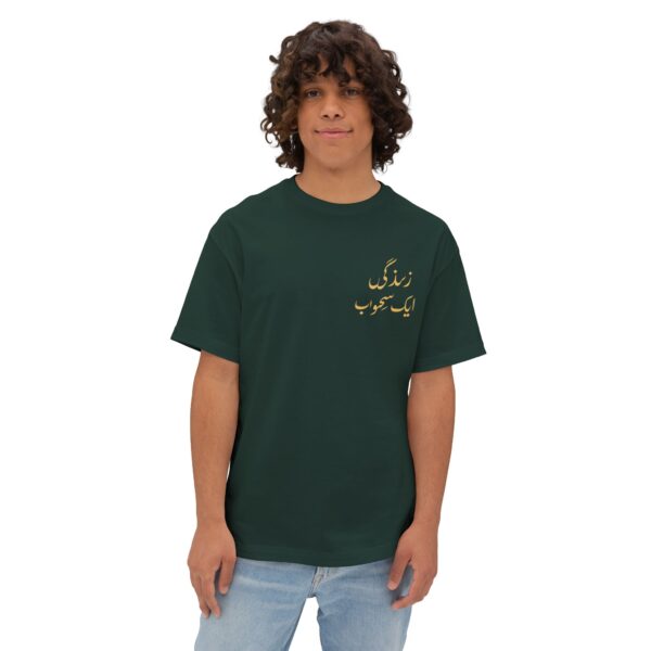 "Urdu Calligraphy T-Shirt – 'Zindagi Ek Sahab' | Premium Unisex Cotton Tee in Forest Green, Dark Grey, Black" - Image 6